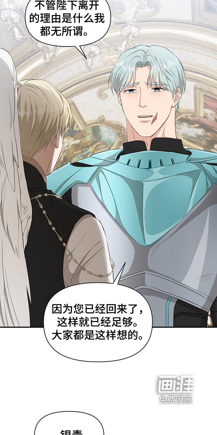 第20章：拜托
