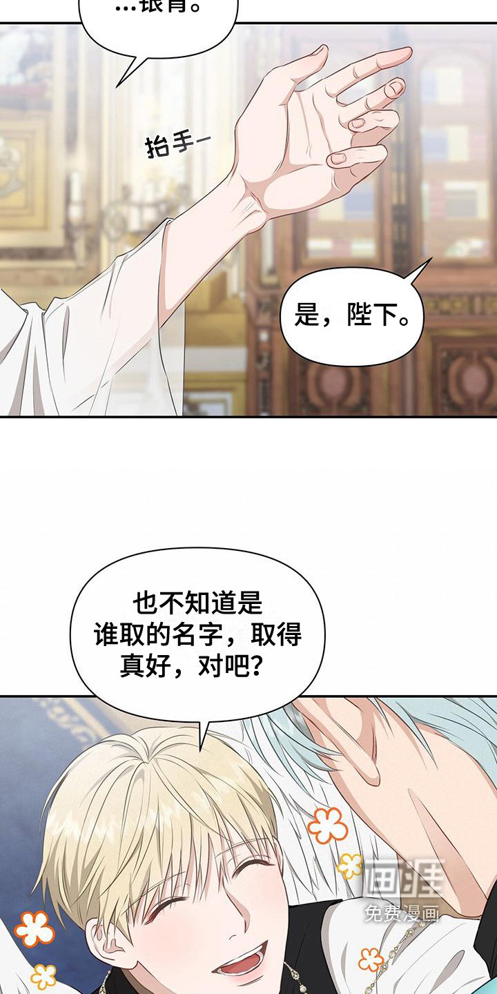 第20章：拜托