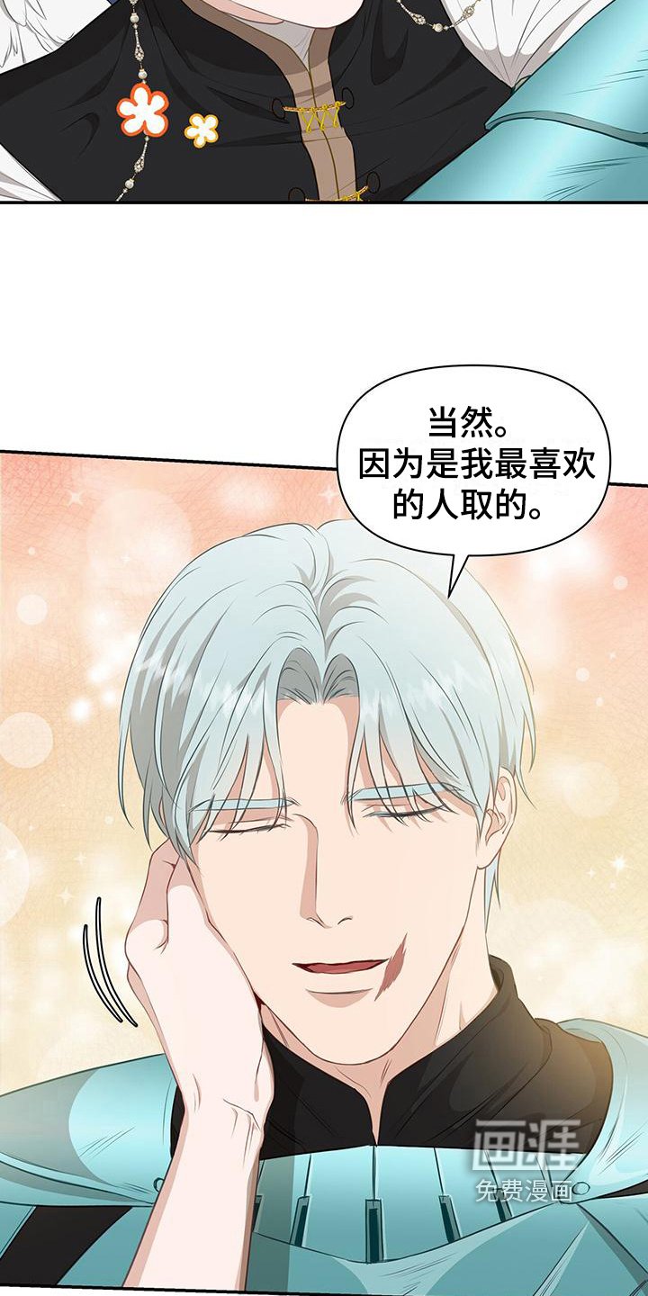 第20章：拜托
