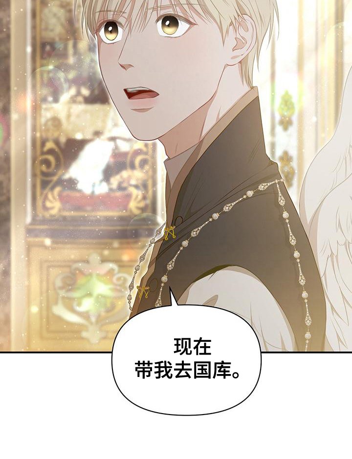 第20章：拜托