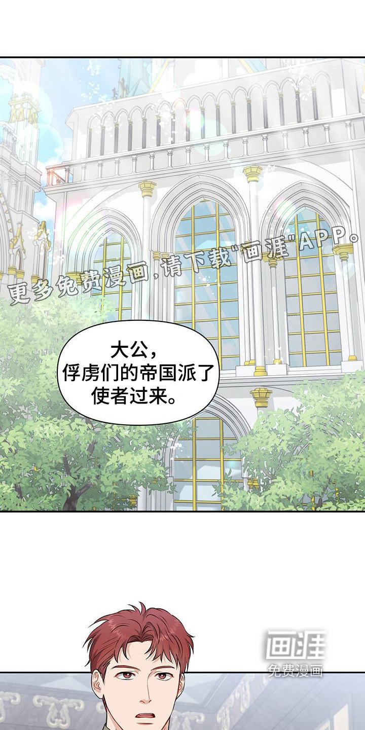 第21章：偷药