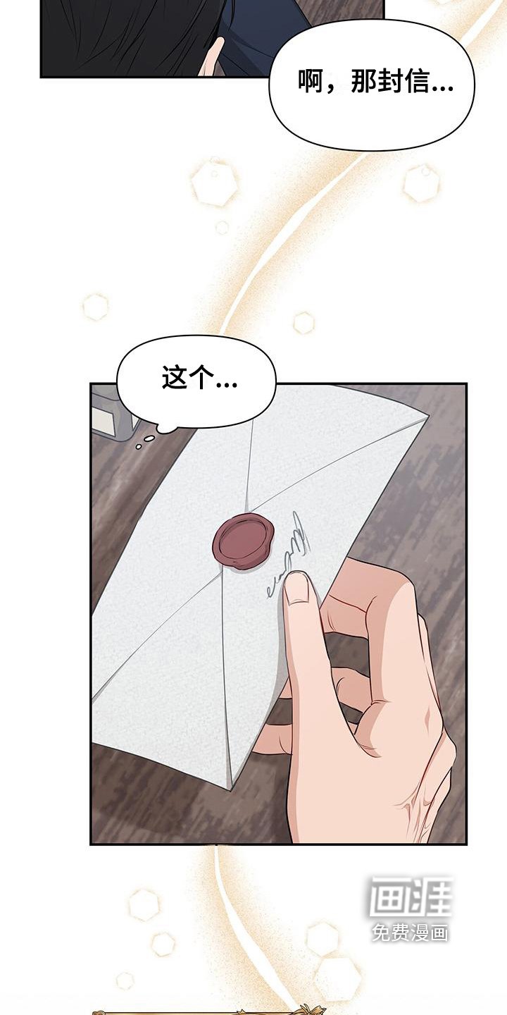 第21章：偷药