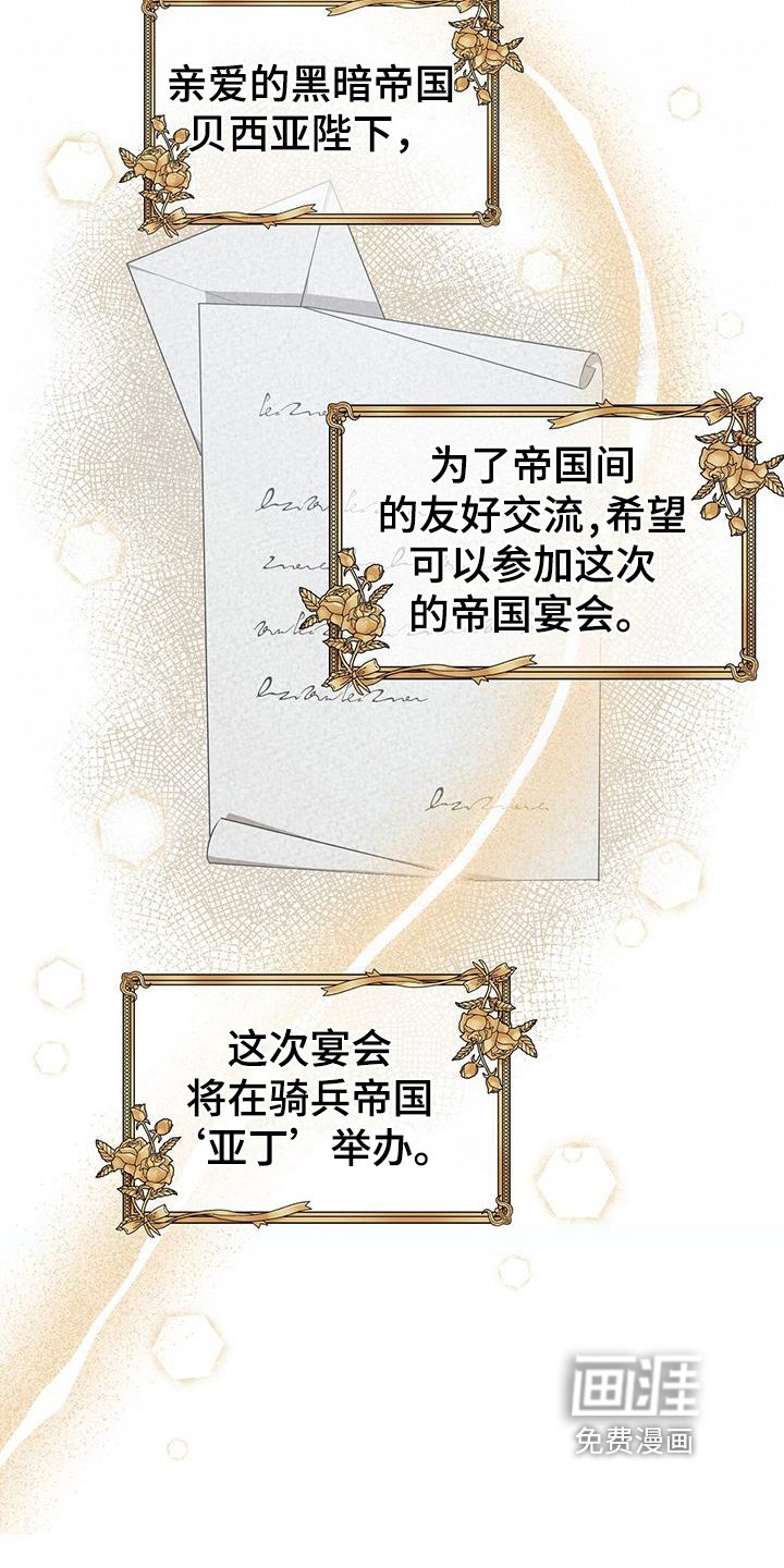 第21章：偷药