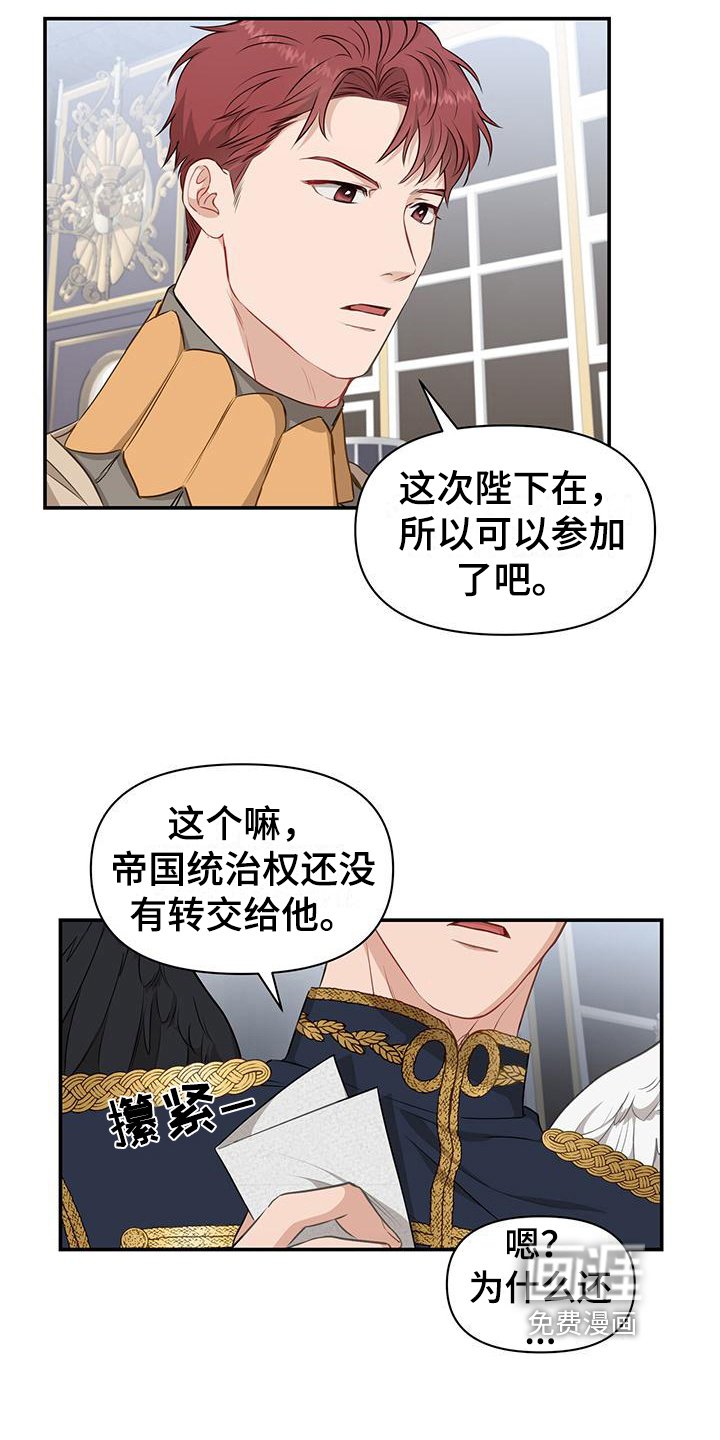 第21章：偷药