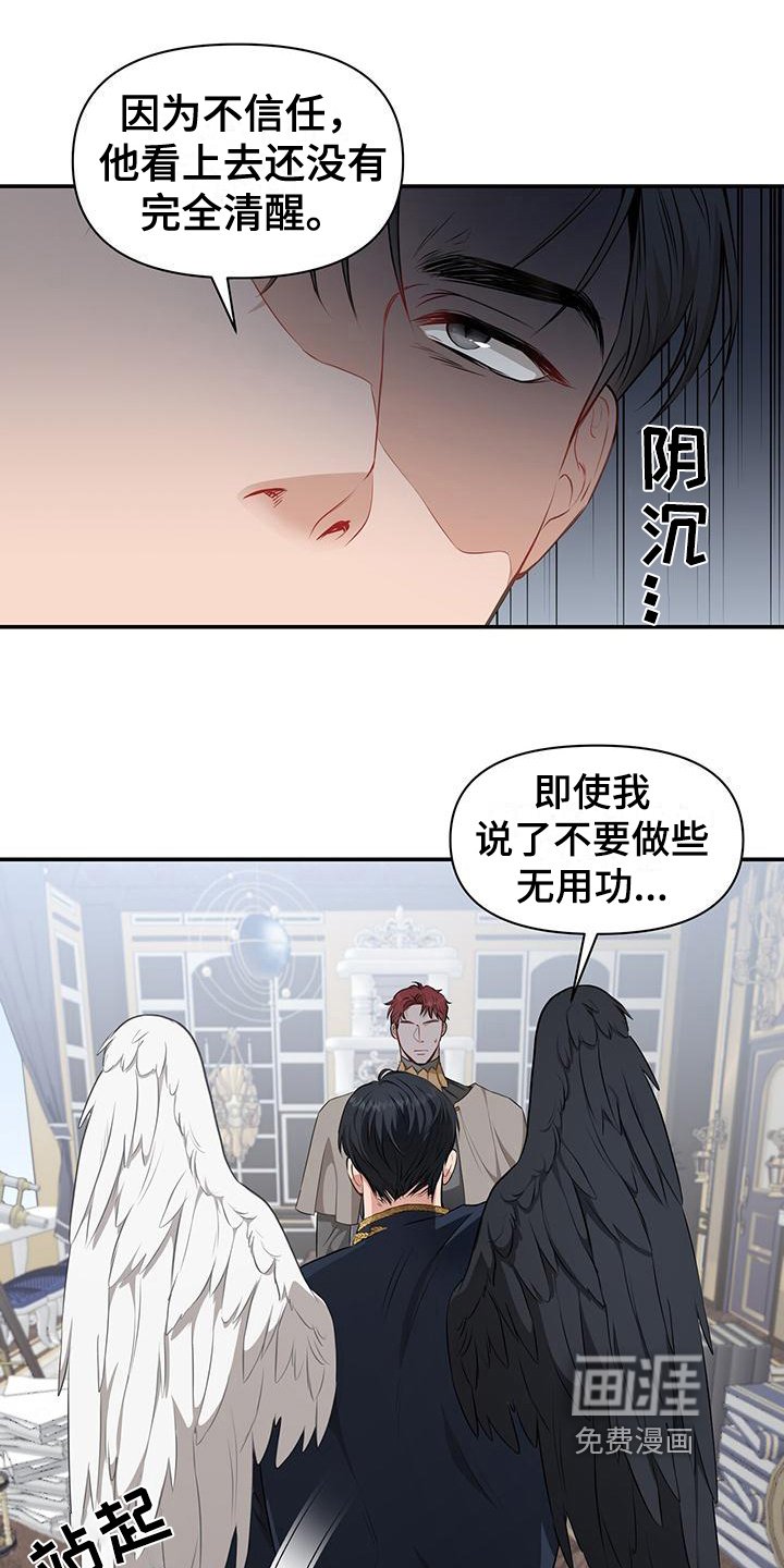 第21章：偷药