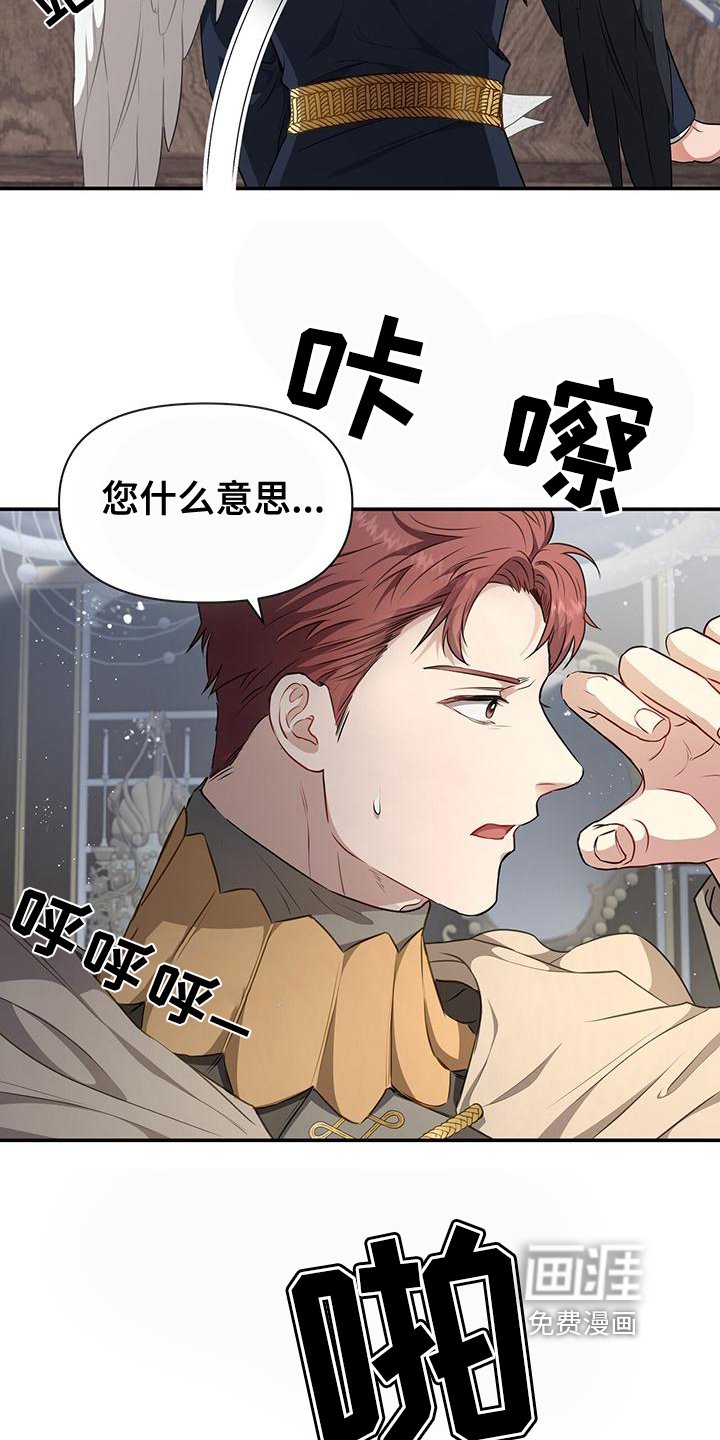 第21章：偷药