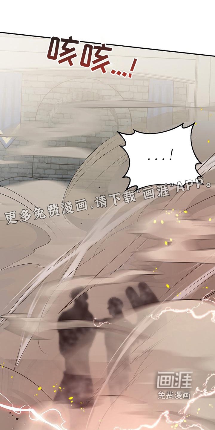 第22章：逮捕