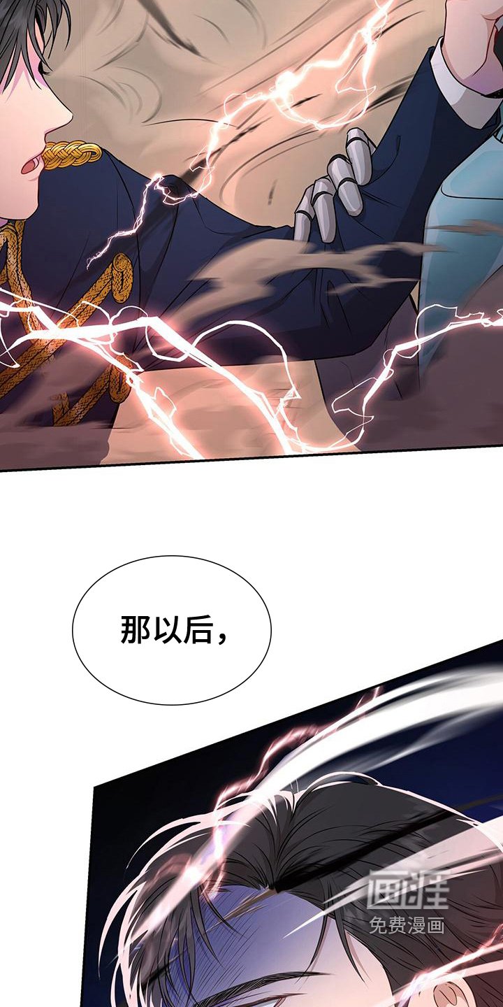 第22章：逮捕