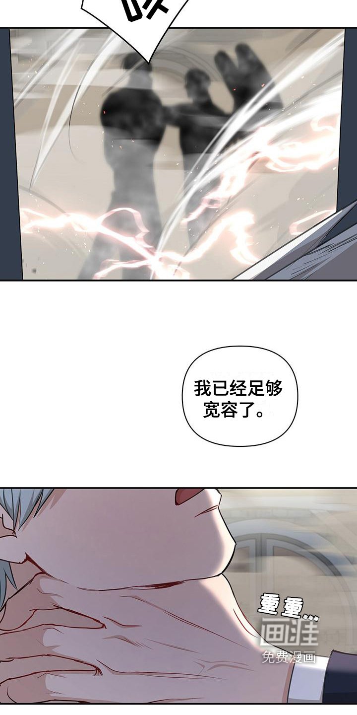 第22章：逮捕