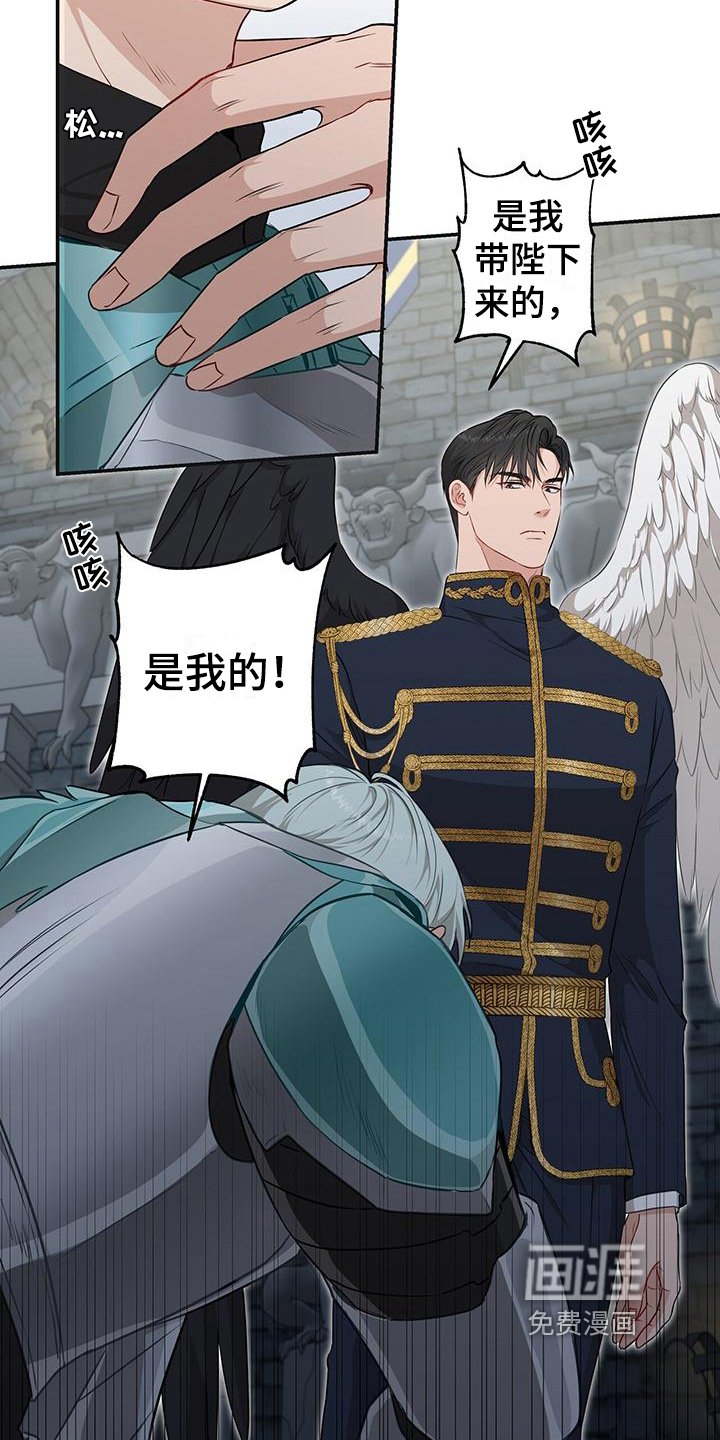 第22章：逮捕