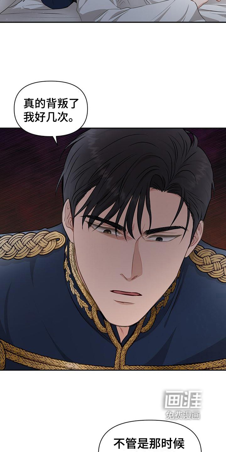 第22章：逮捕