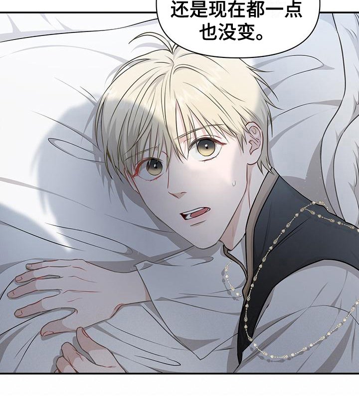 第22章：逮捕