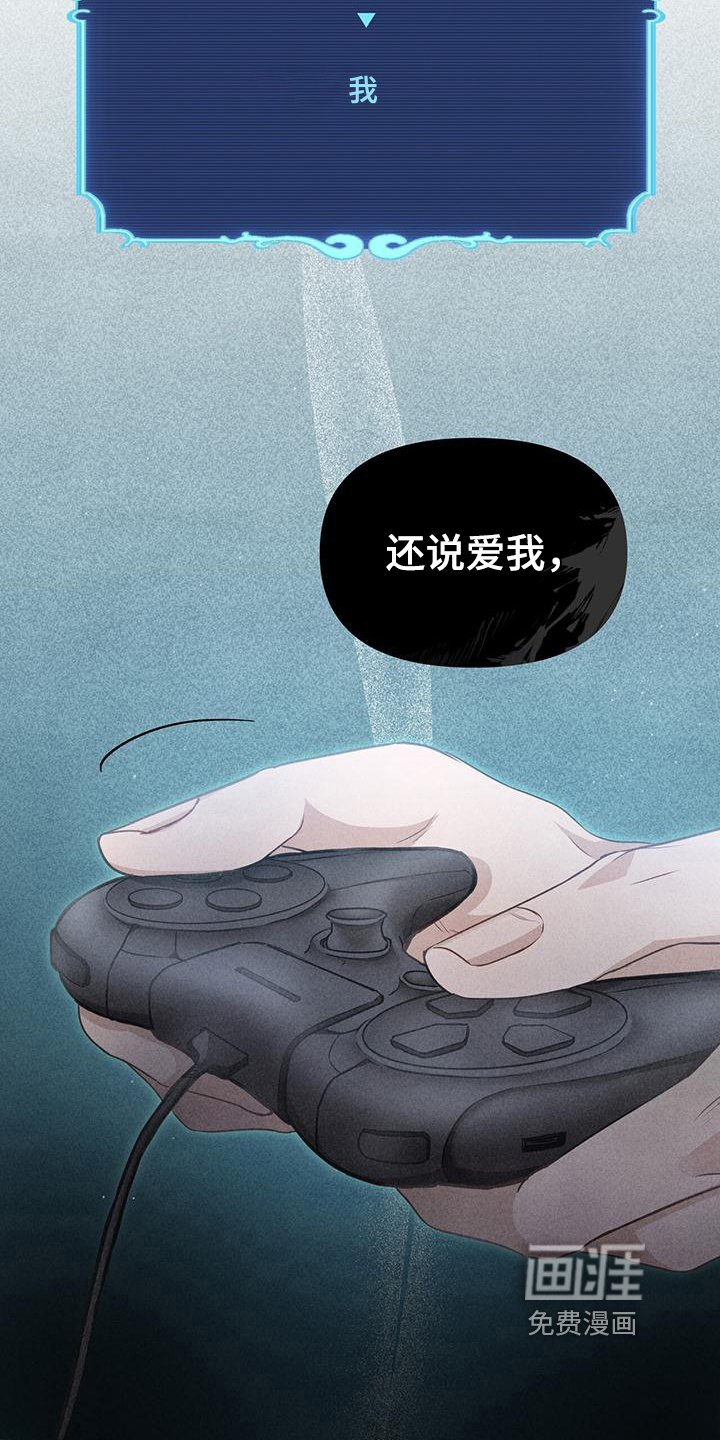 第23章：无耻