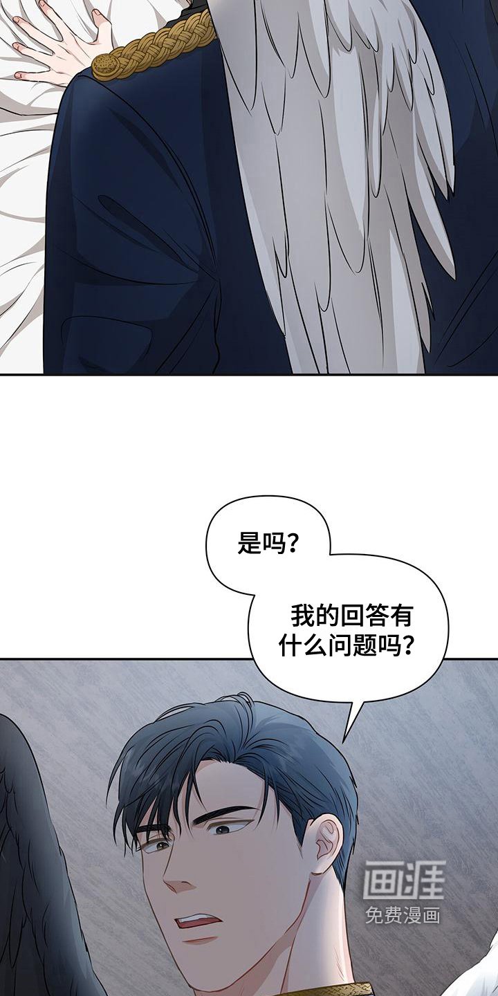 第23章：无耻