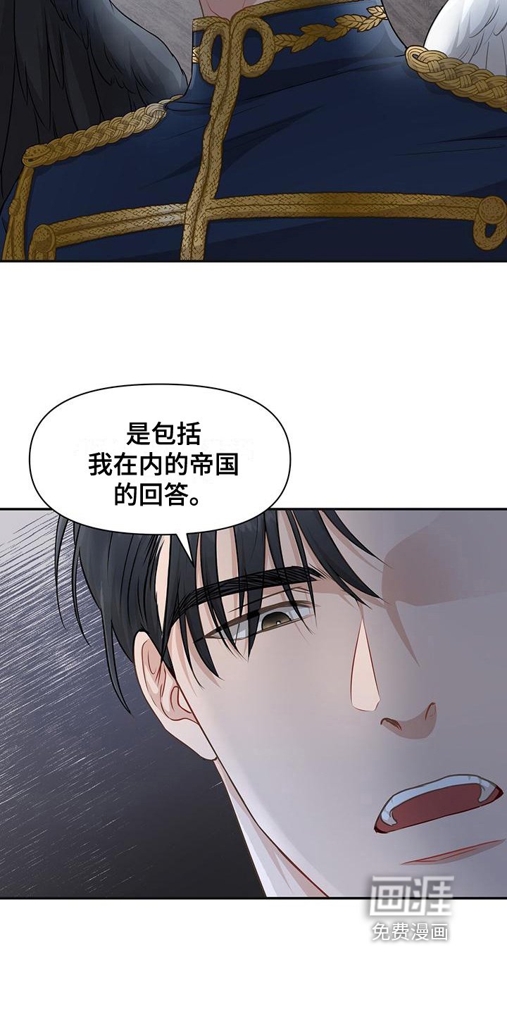 第23章：无耻