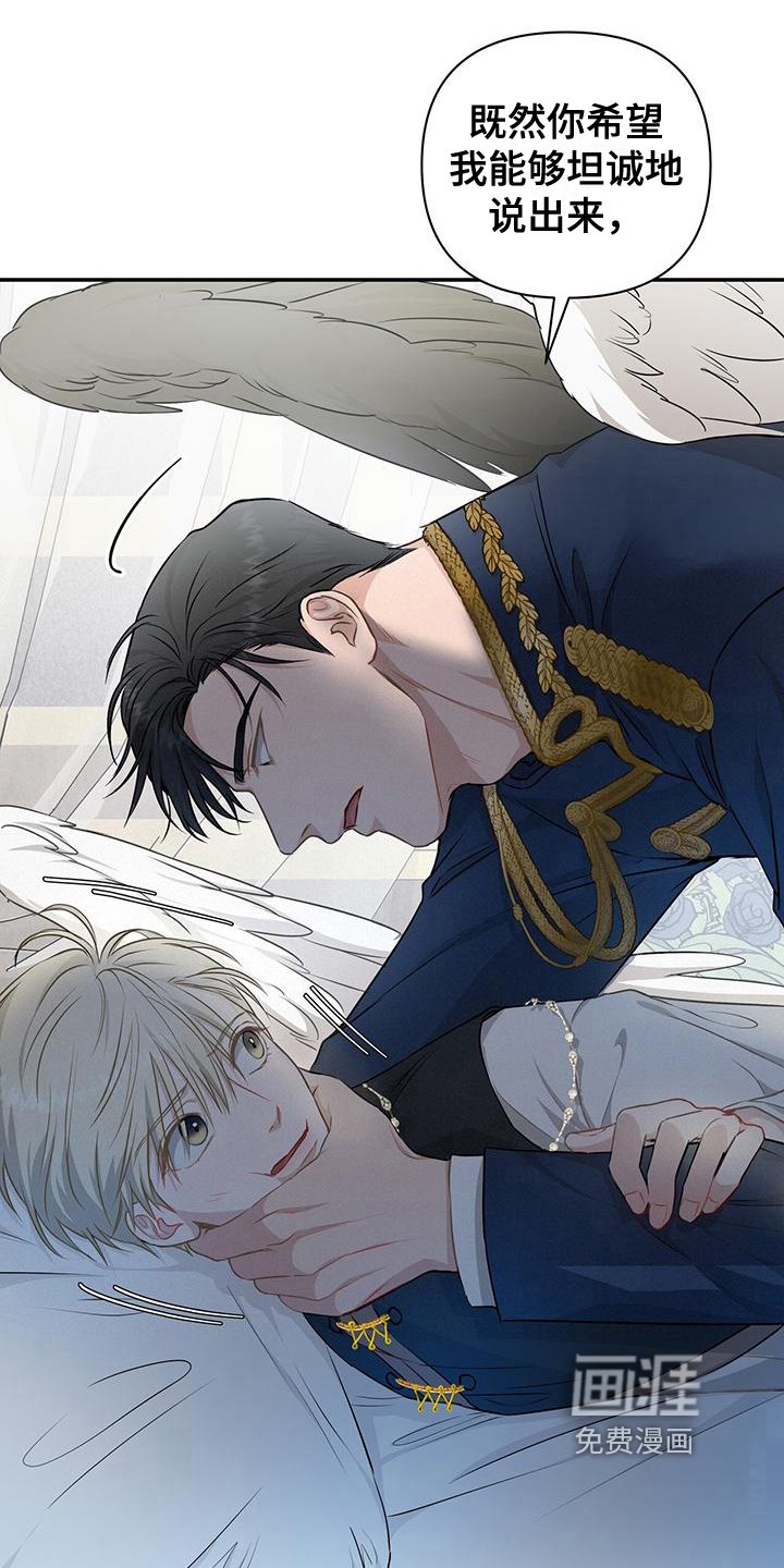 第23章：无耻