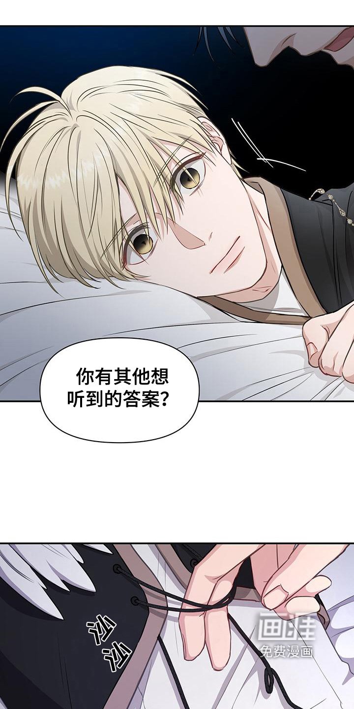 第23章：无耻
