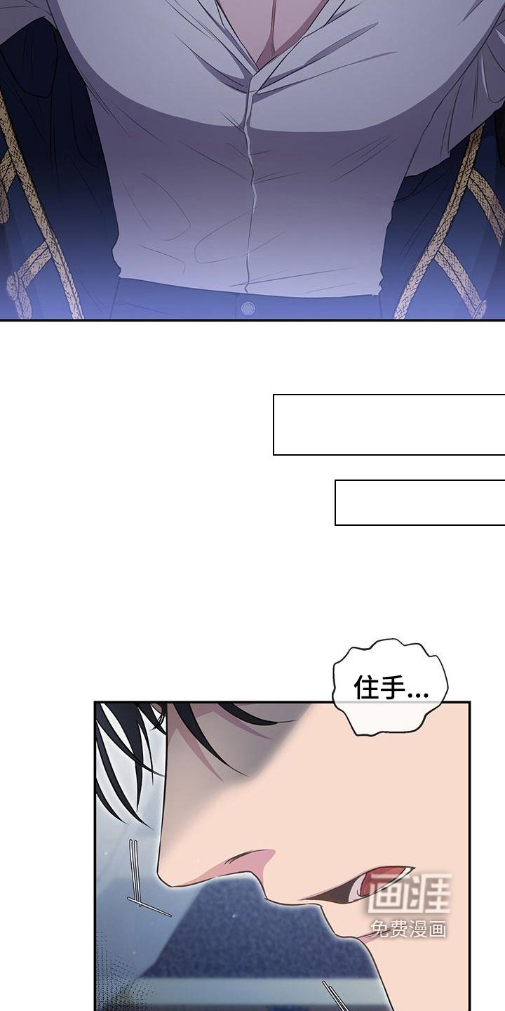 第23章：无耻