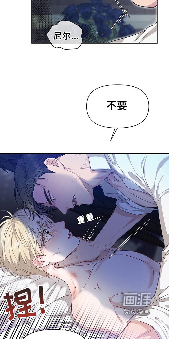 第23章：无耻