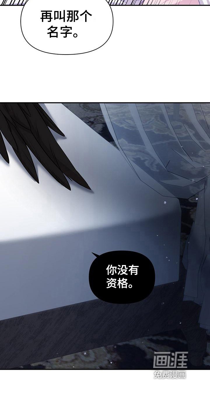 第23章：无耻