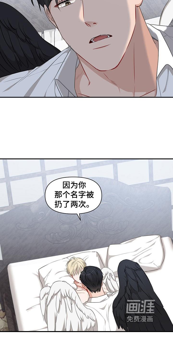 第24章：自作自受