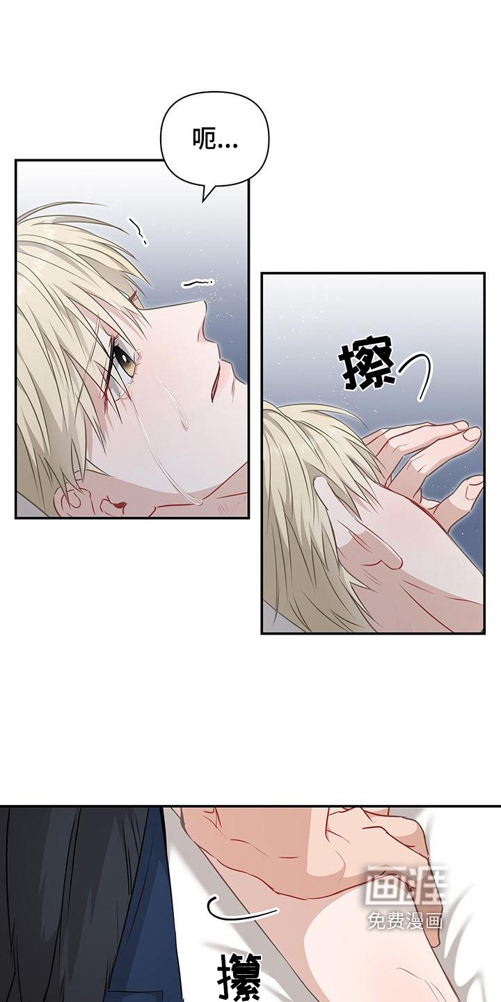 第24章：自作自受