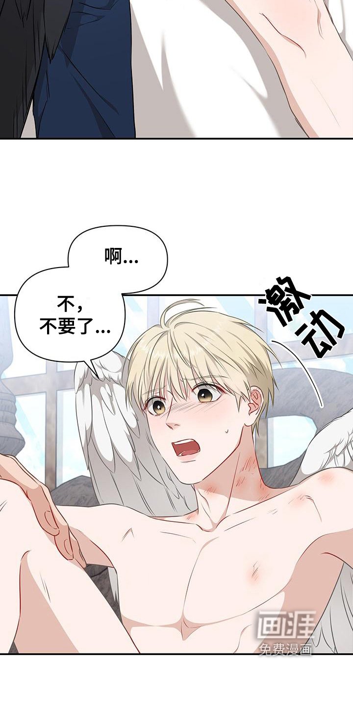 第24章：自作自受