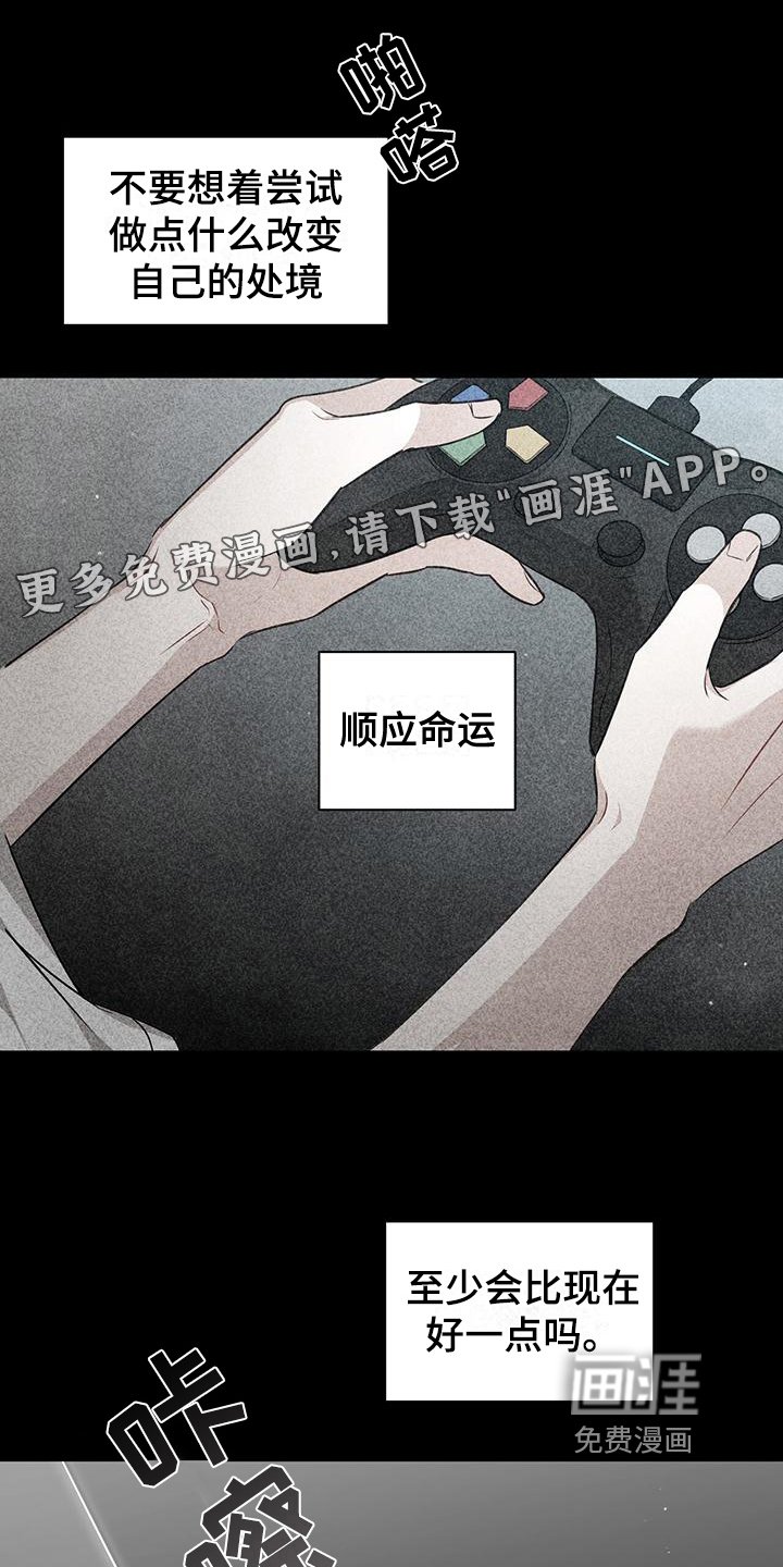 第25章：喝药