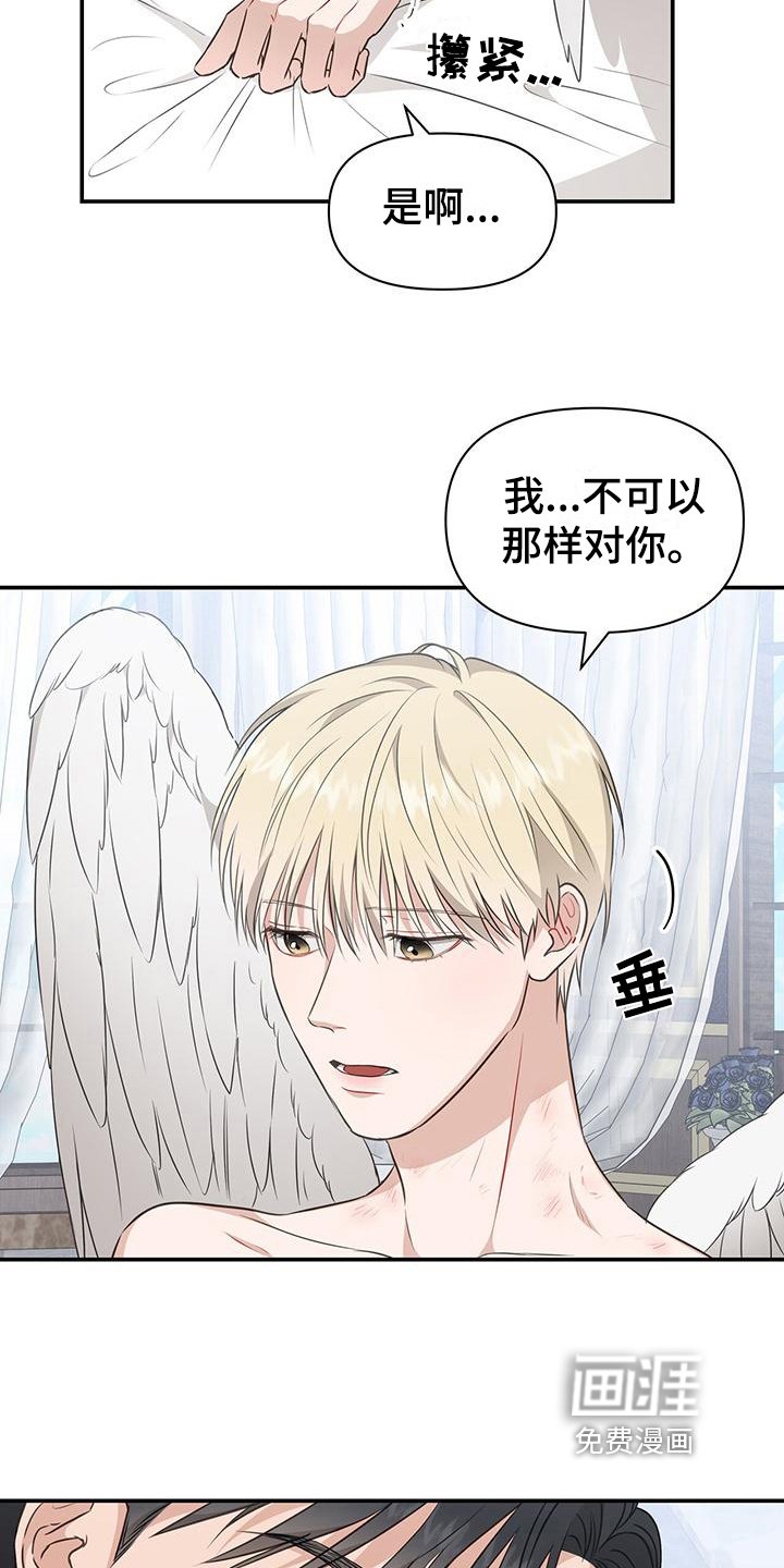 第25章：喝药