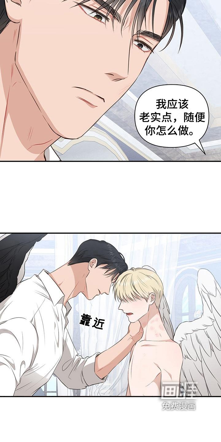 第25章：喝药