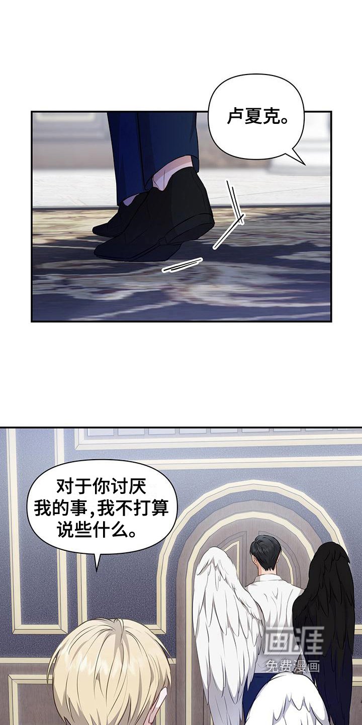 第25章：喝药