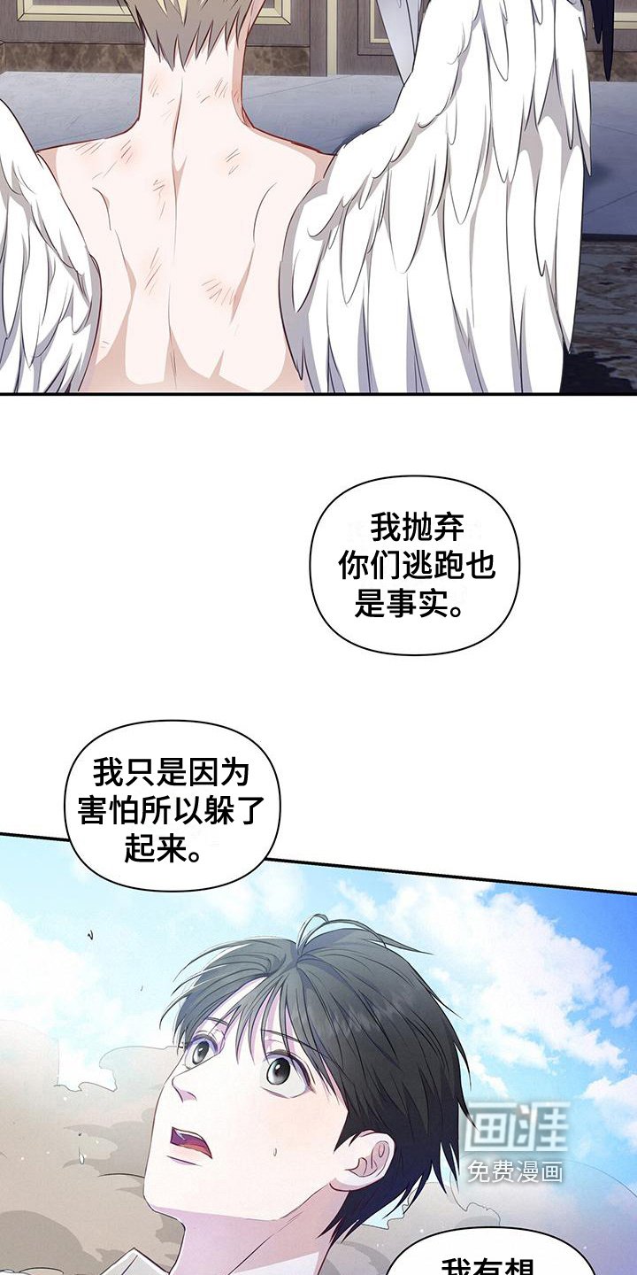 第25章：喝药