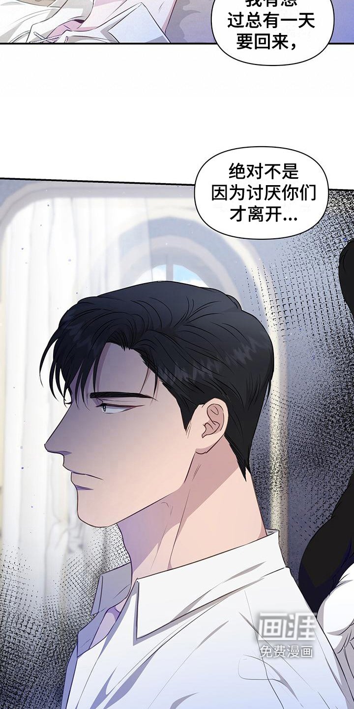 第25章：喝药