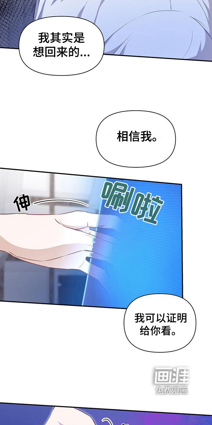 第25章：喝药