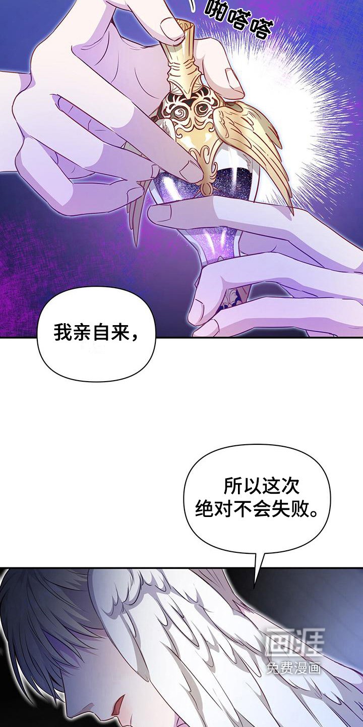 第25章：喝药