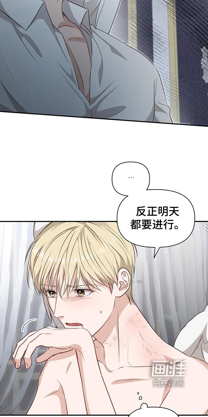 第25章：喝药