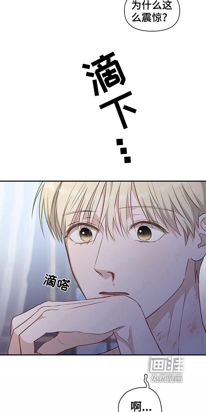 第25章：喝药