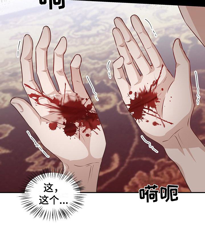第25章：喝药