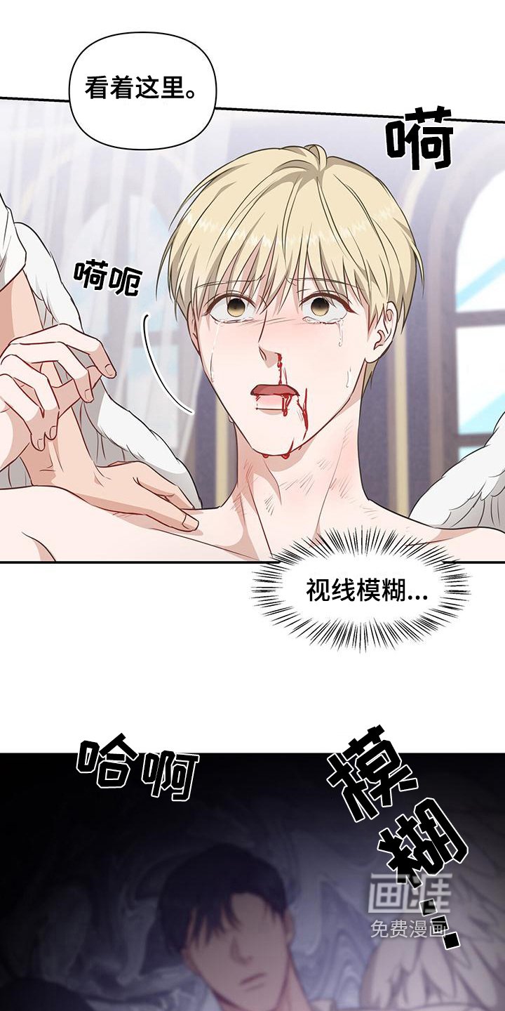 第26章：照顾