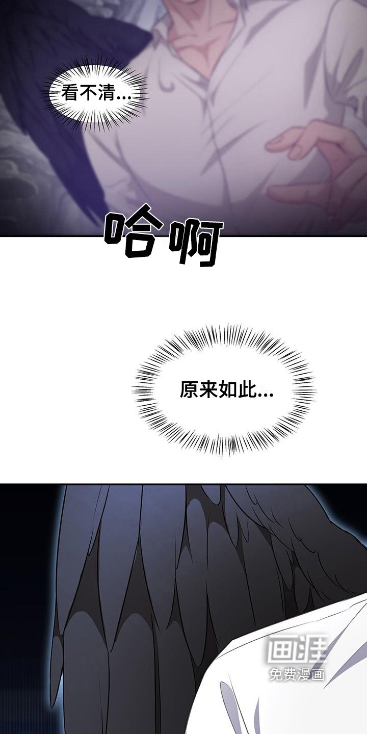 第26章：照顾