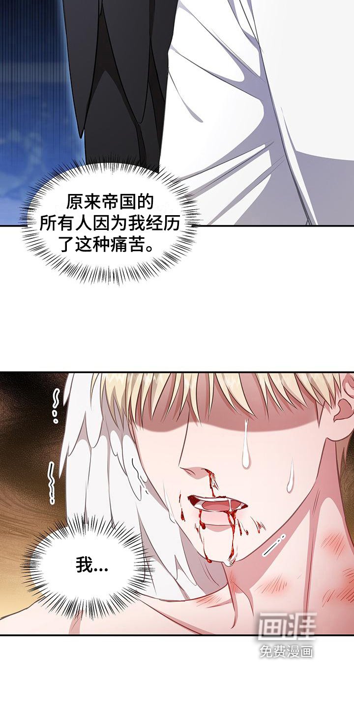第26章：照顾