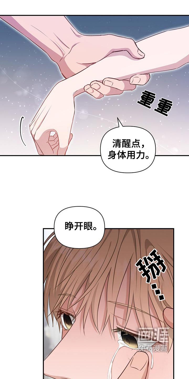 第26章：照顾