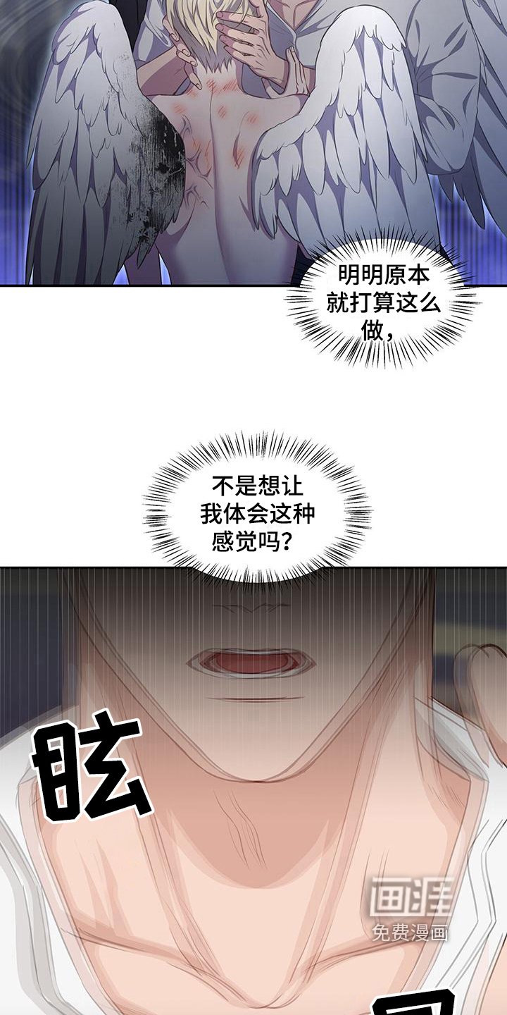 第26章：照顾