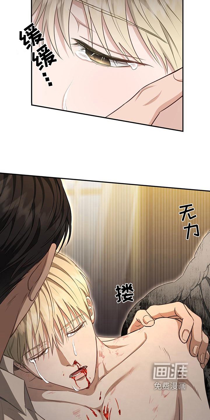 第26章：照顾