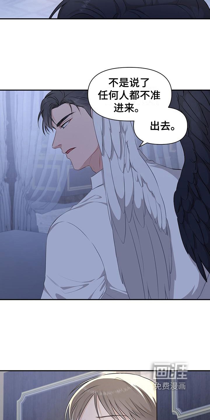 第26章：照顾