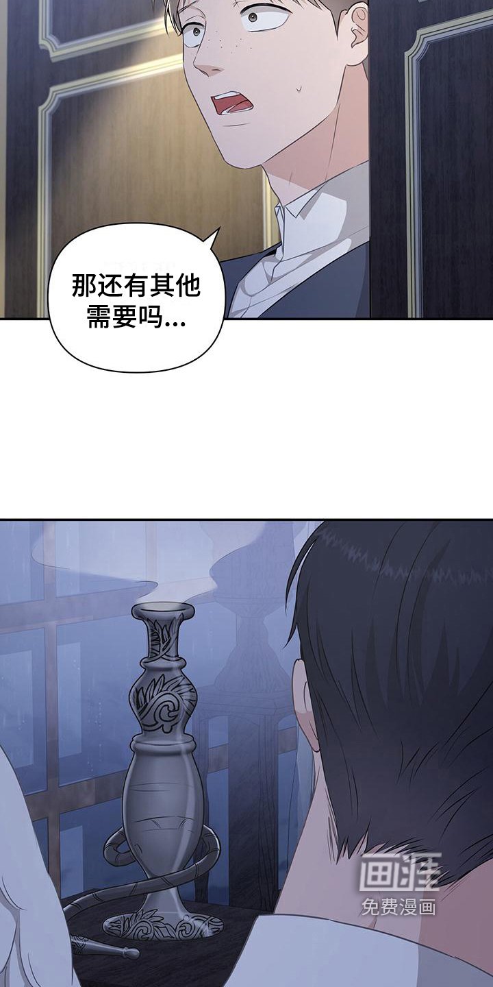 第26章：照顾