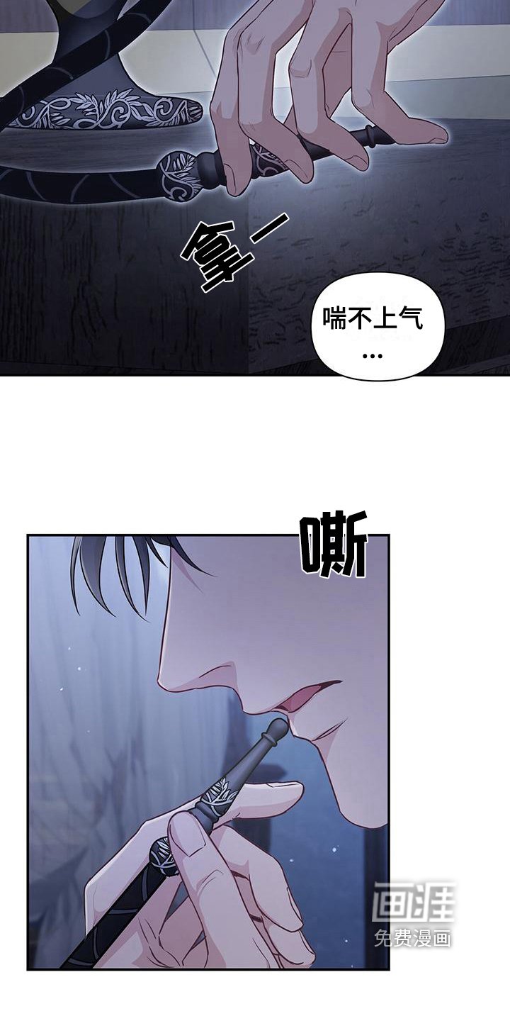 第27章：疑惑