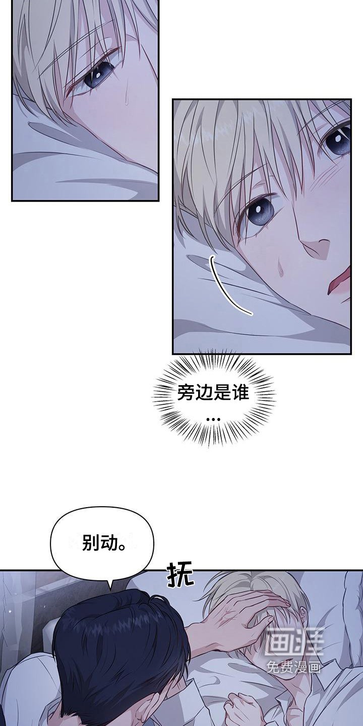 第27章：疑惑