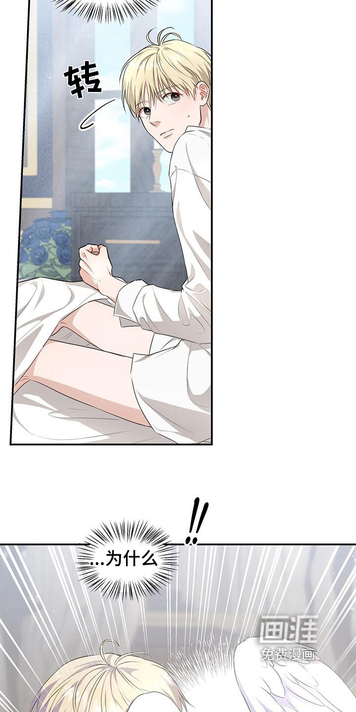 第27章：疑惑