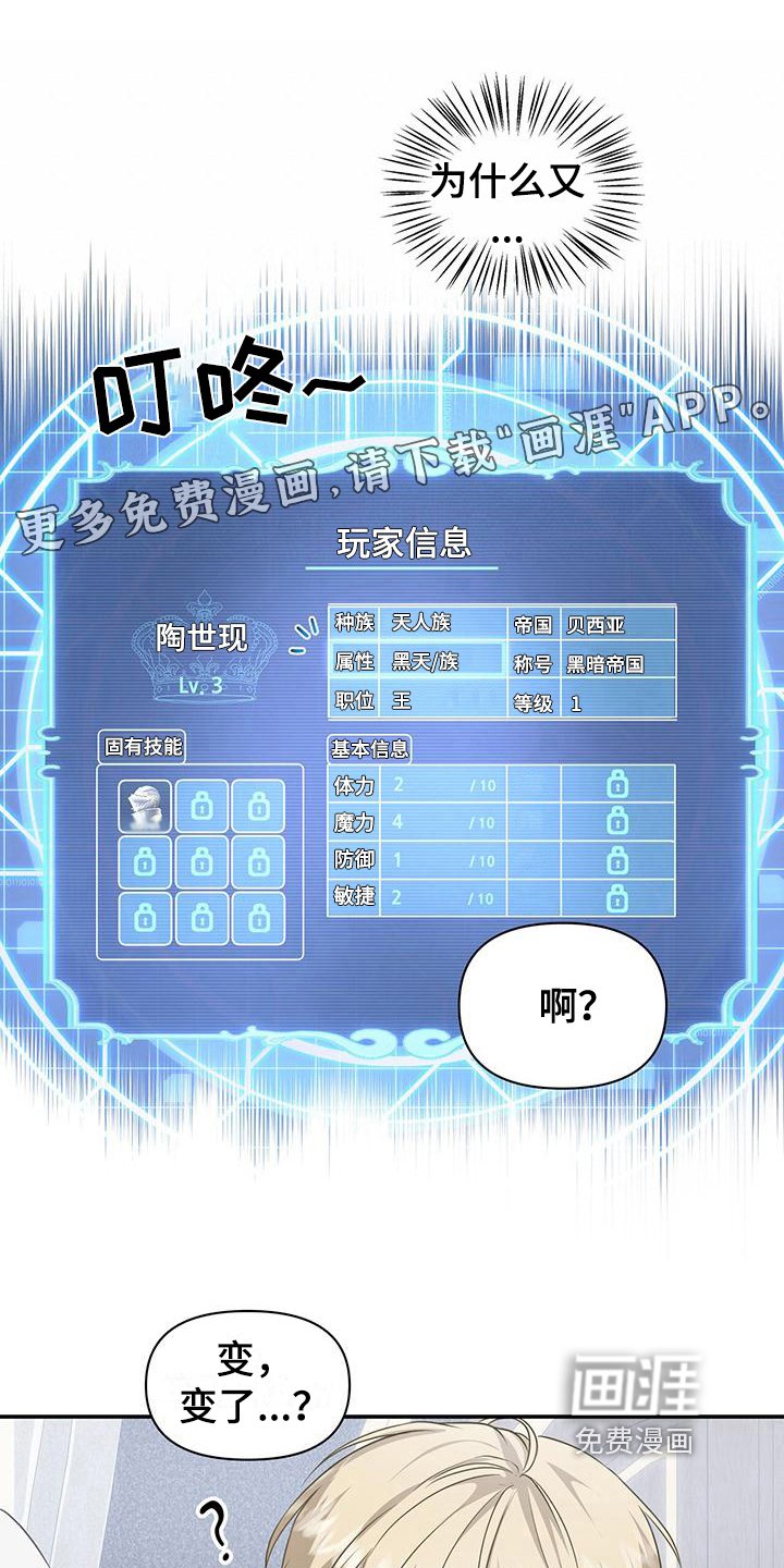 第28章：变化